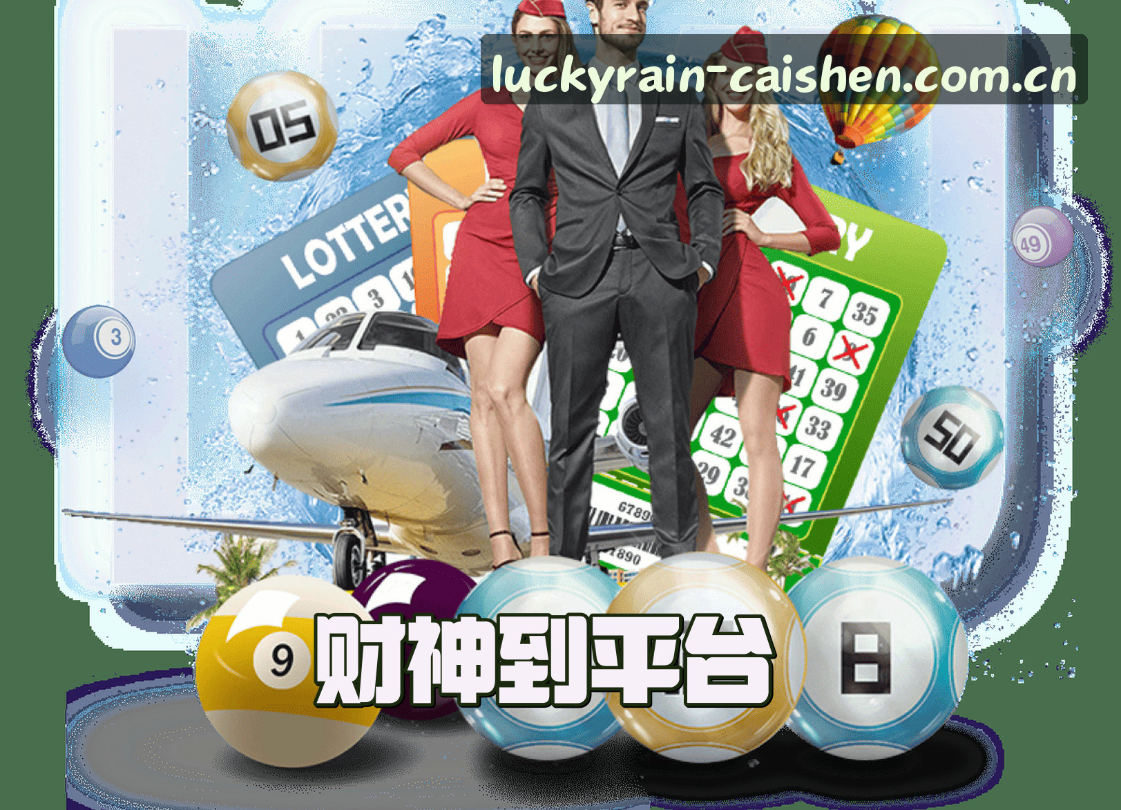 关于我们